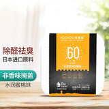 香雅堂净味魔盒车内除异味车载香薰新车除甲醛汽车除臭净味香膏进口原料 水润蜜桃 450g 1盒