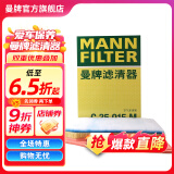 曼牌（MANNFILTER）C35015M空滤空气滤芯格发动机进气格过滤网汽车保养专用配件适用 别克新君威 17-20款 2.0T