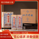 久知心川派浓香型高档白酒纯粮酒 送礼 泸州产地四川特曲 1935国民口粮 52度 500mL 6瓶