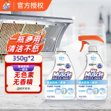 威猛先生（Mr Muscle）日常台面喷雾350g无需过水厨房台面瓷砖墙面灶台桌面清洁剂油污净 350gx2瓶 威猛先生