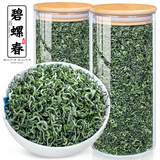 飘香韵 正宗碧螺春茶叶绿茶 2025新茶 明前特级浓香型嫩芽春茶散装500g