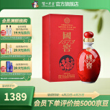 国窖1573【美酒嗨购】浓香型白酒 52度 500mL 1瓶 单瓶装 鸿运568