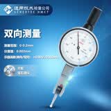 哈量连环杠杆千分表  0-0.2mm*0.002