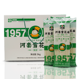 河套  河套雪花挂面手拉面礼盒荞麦面速食面条盒装送礼方便面条 河套雪花挂面5kg