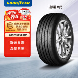 固特异轮胎Goodyear汽车轮胎 205/55R16 91V 御乘二代 EGP 原配别克威朗