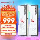 金百达（KINGBANK）48GB(24GBX2)套装 DDR5 7600 台式机内存条海力士M-die颗粒 白刃RGB灯条 C36 微星MPOWER联合款