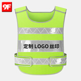 9F网格反光背心印字马甲工程工地施工摩托车用交通警示反光衣服 黄绿色