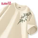 班尼路（Baleno）短袖t恤男夏季新中式宽松休闲纯棉透气衣服男士百搭五分袖上衣