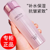 珀莱雅紧致肌密水乳 紧致肌密爽肤水补水保湿化妆水面部紧致抗皱 【1.0】紧致肌密精华水150ml