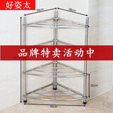 HAOZITAI好姿太不锈钢脸盆架多层落地架浴室三角架子浴室收纳卫生间置物架 标准二层+送挂钩2个
