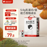 隔壁刘奶奶水牛配方纯牛奶Mini奶125ml*18盒儿童牛奶早餐高钙奶送礼盒装