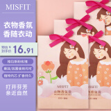 MISFIT 衣柜香薰15g*4袋 香薰衣柜香包除味衣物留香香氛除臭空气清新剂