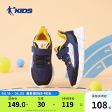 乔丹（QIAODAN）童鞋儿童运动鞋2023年秋季中大童轻便网面跑步鞋男童鞋-37