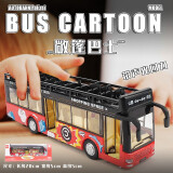 卡威（KIV）1:32合金玩具公交车男孩大号汽车儿童玩具车开门大巴公共汽车模型 双层敞篷红色