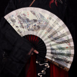 极度空间 扇子古风折扇男纸扇绢布生日礼物国风古典复古竹扇商务礼品 10寸