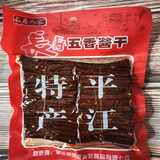 长寿人家平江长寿酱豆干湖南平江特产网红休闲零食香干豆干 五香酱干280g