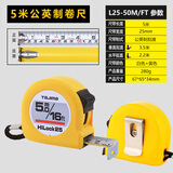田岛（TAJIMA）tajima田岛卷尺5.5米尺盒尺公制/英制钢卷尺子高精度英寸尺子3.5m 5米-25mm宽（公英制）