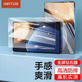 HotFire 适用荣耀平板V7Pro钢化膜 荣耀V7 Pro保护膜 11英寸平板电脑保护膜高清防摔贴膜