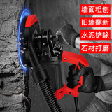 佰德力水泥刨墙机铲墙粗刨磨墙腻子无尘混凝土水泥地面多功能电动打磨机 水泥粗刨机+水泥磨盘+吸尘器
