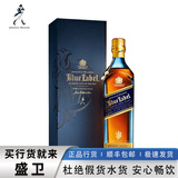 轩尼诗尊尼获加蓝金黑红绿方牌原装原瓶进口威士忌洋酒礼盒节日送礼品盒 尊尼获加经典蓝牌/蓝方 带盒