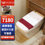 VOVO 韩国原装进口通便灌肠智能马桶翻盖洁肠水疗养身清洗烘干可墙排 自动翻盖升级款陶瓷底座300坑距