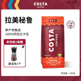 COSTA单产地咖啡豆 100%阿拉比卡中深度烘焙豆 拉美秘鲁 200g