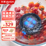 东菱（Donlim）果蔬净化清洗机 家用自动食材净化机 洗菜消毒神器 可去除农残无线便携清洗 DL-1326 蓝色