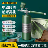 阿斯珈电动喷笔工具便携喷漆笔丙烯颜料喷枪彩绘上色模型喷涂美甲气泵 【0.3喷头】金属标准款