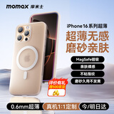 摩米士（MOMAX）【超薄无感】适用苹果16promax手机壳iphone16PROMAX保护套磁吸壳超薄Magsafe充电防摔镜头简约