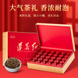 七春 遵义红茶暖胃湄潭特级茗茶300g小罐茗茶礼盒年货节送长辈领导