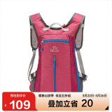 伯希和户外休闲登山包男女骑行背包徒步透气双肩包爬山运动旅行包野营背囊防泼水 玫红色 6602507