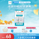 珂润（Curel）润浸保湿水霜体验装套装 保湿III水30ml+保湿滋养乳霜10g 送女友