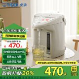 虎牌（TIGER）【政府补贴】电热水瓶 智能定时3段保温 防倒下出水电热水壶 PDH-A22C 2.2L电水壶 驼色CU