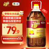 福临门 食用油 非转基因 纯香菜籽油5L  中粮出品