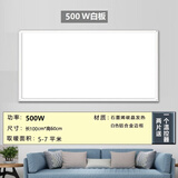 鑫群诺石墨烯壁画式电热取暖器家用电暖器电暖气节能省电碳晶墙暖电暖画电热板取暖画壁挂式碳晶取暖电器 500W款白板【普通款】