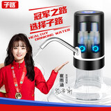 子路（ZILU） 电动桶装水抽水器自动加水器家用上水器压水器抽水泵大桶吸水器 双泵黑色+不锈钢管+大电池