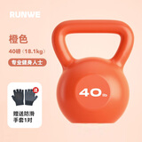 朗威壶铃哑铃女士健身家用器材男士竞技浸塑亚玲球提壶哑铃5-20磅健身 18.1kg =40LB专业男士推荐