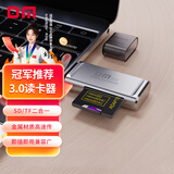 DM大迈 USB3.0高速读卡器 SD/TF多功能二合一 电脑笔记本内存卡单反相机行车记录仪存储卡 CR026