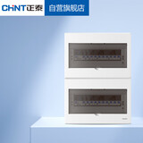正泰（CHNT）强电箱配电箱明装26回路NEX5-C12600M