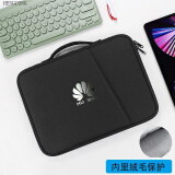 恒聪适用华为MateBook E Go平板电脑包12.35英寸Pad11防水手提保护套1 大号神秘黑+渐变标12-12.9寸
