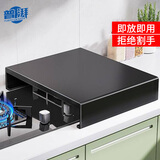 普湃（PURPAVWINNER）天燃气灶盖板罩煤气灶托架电磁炉支架灶台面整理收纳锅架置物架加厚35*45*9cm