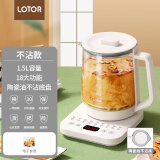 LOTOR 养生壶 煮茶壶中药壶电热烧水壶煮茶器养生杯熬药养身茶壶 1.5L白色不沾款（陶瓷油不沾底）