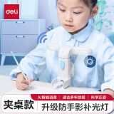 得力(deli)儿童坐姿矫正器小学生写作业正姿带灯柔和补光 带真人语音提醒纠正功能开学文具生日礼物天蓝