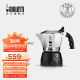 比乐蒂（Bialetti）摩卡壶 双阀手冲咖啡壶意大利进口高压意式浓缩手动咖啡机滴滤壶 【爆】升级款双阀4杯份 170ml