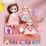 雅斯妮换装娃娃3D真眼公主洋娃娃过家家女孩玩具儿童生日礼物 3只装