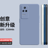 庚辰适用红米k40s全包边镜头防摔软壳手机壳小米Redmi K40s保护套直边液态硅胶壳5g版轻薄男女新款外壳 【薰衣草灰】配全屏膜