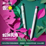 KACO蛇年限定按动笔0.5mm中性笔黑色水笔速干高颜值学生考试刷题笔初中生碳素笔按压式圆珠笔 蛇我其谁2支