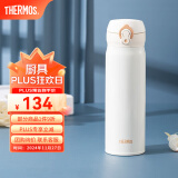 膳魔师（THERMOS）不锈钢保温杯水杯学生杯子生日礼物车载团购定制刻字JNL/JNR系列 JNL-502白色 500ml