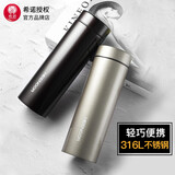 希诺（heenoor）保温杯十大品牌男316不锈钢轻量便携水杯车载高档商务办公茶杯 蓝黑- 480ml