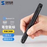 SANWA SUPPLY笔形鼠标 无线蓝牙双模 轻量型 商务便携收纳懒人鼠标 充电式 附TypeC转换头 202